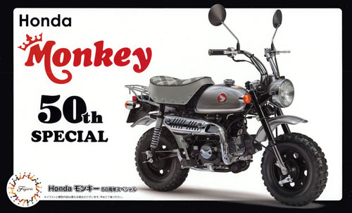 ホンダ モンキー 50周年スペシャル プラモデル (フジミ 1/12 オートバイ SPOT No.141732) 商品画像