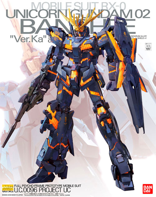 メーカー直送】 ユニコーンガンダム 1/100 MG Ver.KA 香港限定