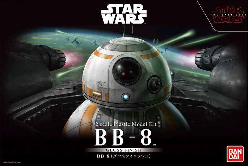 BB-8 グロスフィニッシュ プラモデル (バンダイ スターウォーズ No.0227476) 商品画像