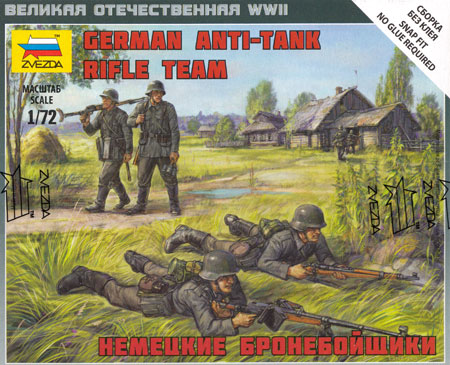 ドイツ 対戦車ライフルチーム プラモデル (ズベズダ ART OF TACTIC No.6216) 商品画像