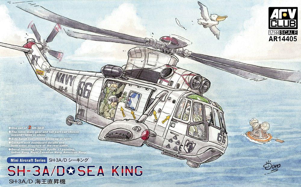 SH-3A/D シーキング プラモデル (AFV CLUB 1/144 エアクラフトシリーズ No.AR14405) 商品画像_1