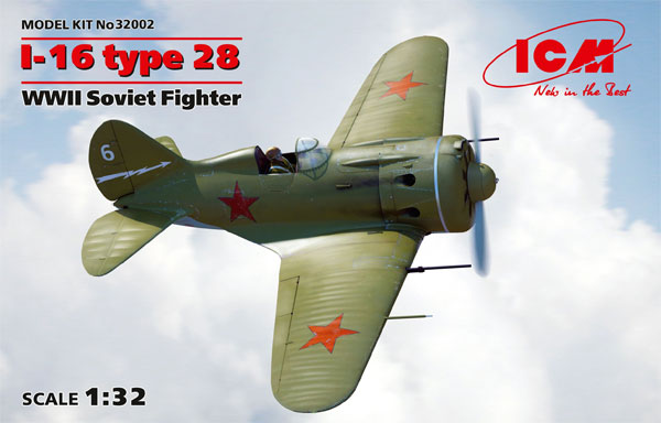 ポリカルポフ I-16 タイプ28 プラモデル (ICM 1/32 エアクラフト No.32002) 商品画像