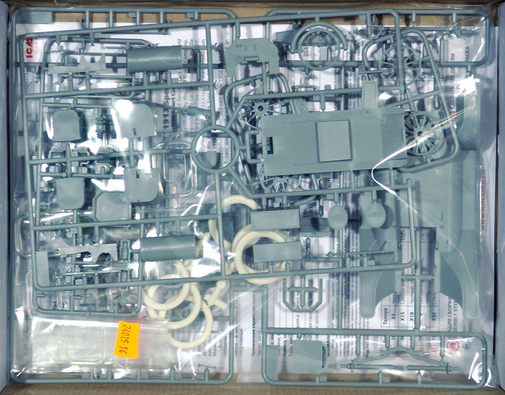 T型フォード 1913 スピードスター プラモデル (ICM 1/24 カーモデル No.24015) 商品画像_1