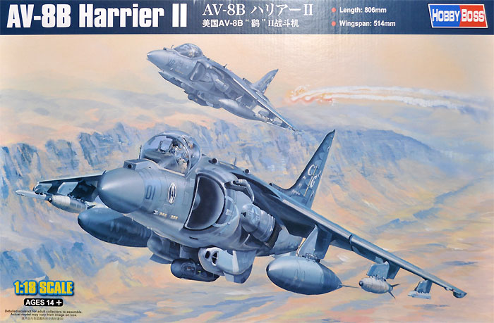 AV-8B ハリアー2 プラモデル (ホビーボス 1/18 エアクラフト シリーズ No.81804) 商品画像