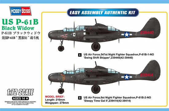 P-61B ブラックウィドウ プラモデル (ホビーボス 1/72 エアクラフト プラモデル No.87262) 商品画像