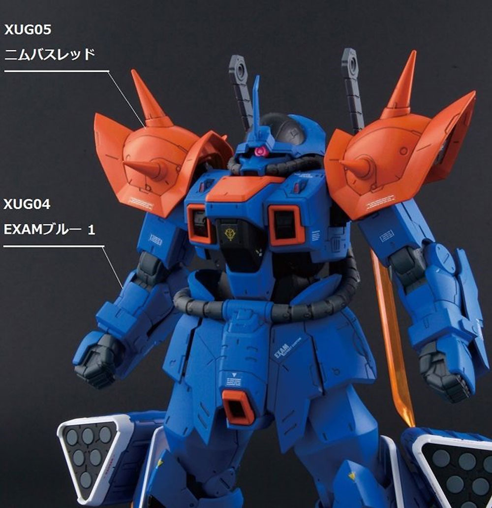 ニムバスレッド 塗料 (GSIクレオス ガンダムカラー (単色) No.XUG009) 商品画像_3