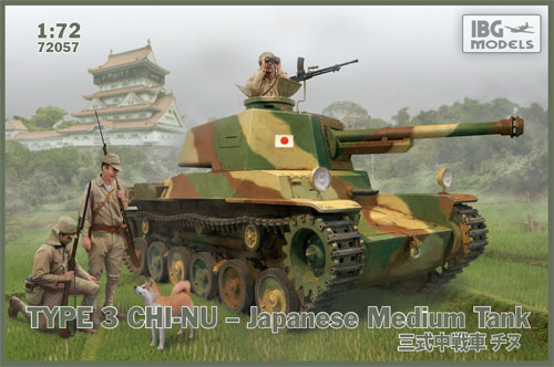 三式中戦車 チヌ プラモデル (IBG 1/72 AFVモデル No.72057) 商品画像