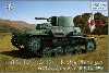 九四式軽装甲車 テケ 37mm対戦車砲搭載型