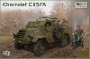 シボレー C15TA 装甲4輪トラック