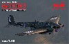 ハインケル He111H-3 爆撃機