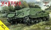 ルーマニア陸軍 駆逐戦車 マレシャル