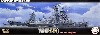 日本海軍 超弩級戦艦 大和 昭和19年/捷一号作戦