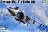 MiG-31M フォックスハウンド