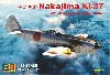 中島 キ87 試作高高度戦闘機