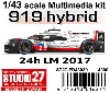 ポルシェ 919 ハイブリッド ル・マン 2017