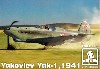 ヤコブレフ Yak-1 1941