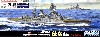 日本海軍 戦艦 陸奥 太平洋戦争開戦時 (エッチングパーツ/木甲板シール/金属砲身付き)