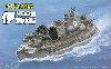 ちび丸艦隊 伊400型潜水艦 2隻セット (エッチングパーツ/木甲板シール付き)