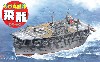 ちび丸艦隊 飛龍 搭載機クリアー成型仕様