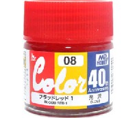 GSIクレオス Mr.カラー 40th Anniversary ブラッドレッド 1