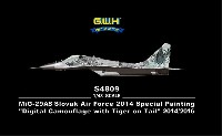 グレートウォールホビー 1/48 ミリタリーエアクラフト プラモデル MiG-29AS スロバキア空軍 デジタル迷彩