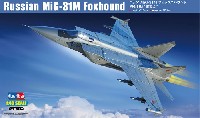 ホビーボス 1/48 エアクラフト プラモデル ロシア MiG-31M フォックスハウンド