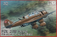 IBG 1/72 エアクラフト プラモデル ポーランド PZL23B カラシュ 後期型 軽爆撃機