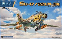 スホーイ Su-17 / 22UM-3K フィッターG