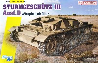 ドラゴン 1/35 '39-45' Series ドイツ 3号突撃砲 D型 熱帯地用エアフィルター装備