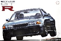 ニッサン スカイライン GT-R (BNR32)