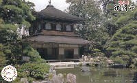 フジミ 建築モデルシリーズ 慈照寺 銀閣寺