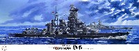 フジミ 1/350 艦船モデル 旧日本海軍 高速戦艦 榛名 昭和19年 / 捷一号作戦