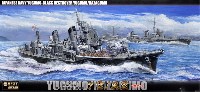 日本海軍 夕雲型 駆逐艦 夕雲/風雲