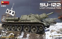 Su-122 最終生産型 フルインテリア