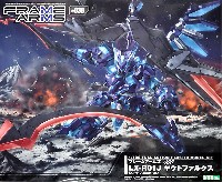 コトブキヤ フレームアームズ (FRAME ARMS) LX-R01J ヤクトファルクス