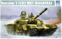 トランペッター 1/35 AFVシリーズ ロシア Ｔ-72B2 主力戦車 ロガートカ