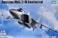 トランペッター 1/72 エアクラフト プラモデル MiG-31M フォックスハウンド