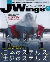 Jウイング 2018年4月号