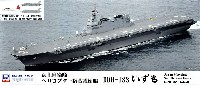 海上自衛隊 ヘリコプター搭載護衛艦 DDH-183 いずも X-2,F-35A,F-35B 各2機付き 特別限定版