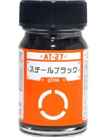 ガイアノーツ ボトムズカラー シリーズ AT-27 スチールブラック