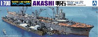 アオシマ 1/700 ウォーターラインシリーズ 日本海軍 工作艦 明石