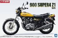 アオシマ 1/12 バイク カワサキ 900 SUPER 4 Z1 カスタムパーツ付属