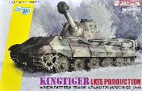 ドラゴン 1/35 39-45 Series ドイツ キングタイガー 後期生産型 w/Kgs73/800/152履帯 第506重戦車大隊