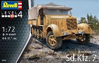 Sd.Kfz.7 ハーフトラック (後期型)