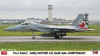 F-15J イーグル 201SQ 千歳基地60周年記念