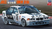 ハセガワ 1/24 自動車 限定生産 JTCC 綜合警備 BMW 318i