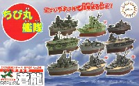 フジミ ちび丸艦隊 シリーズ ちび丸艦隊 蒼龍 ニ式艦偵付き