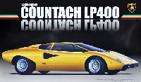 フジミ 1/24 リアルスポーツカー シリーズ ランボルギーニ カウンタック LP400