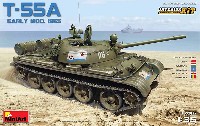 T-55A 初期型 Mod.1965 フルインテリア