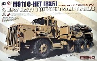 MENG-MODEL 1/35 ステゴザウルス シリーズ アメリカ M911 C-HET 8×6 戦車運搬トラック & M747 セミトレーラー